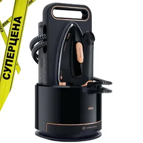 +Утюг с парогенератором Braun CareStyle 9 IS9090BK