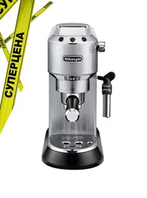 +Kофеварка DeLonghi EC685.M Dedica