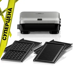Вафельница и гриль для сендвичей Braun SM5006